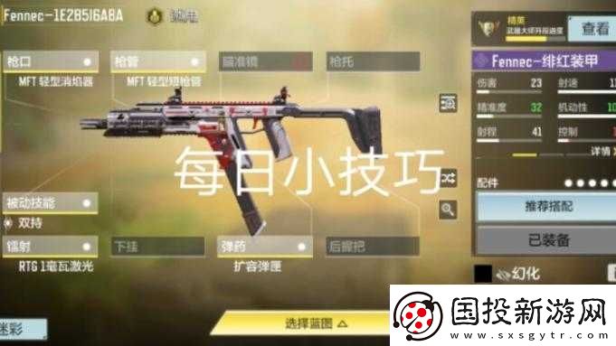 使命召喚手游：亡者之襲捉迷藏技巧