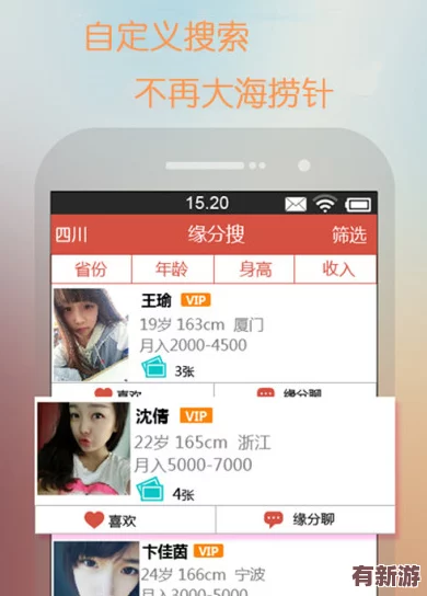 用力挺進她的花苞啊太深app