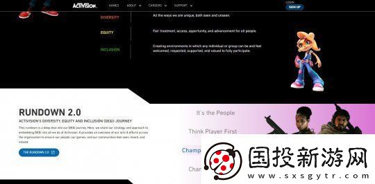 動視正全力以赴將DEI融入未來項目中