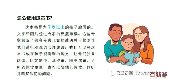 母親主動(dòng)給孩子降火好嗎-專家解析降火方法的利弊與注意事項(xiàng)-幫助家長(zhǎng)科學(xué)應(yīng)對(duì)孩子發(fā)熱問(wèn)題