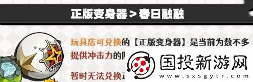 絕區(qū)零萊特最佳音擎武器是什么