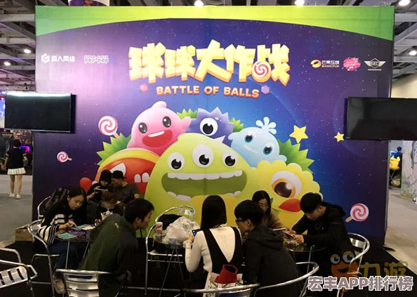 球球大作戰(zhàn)年度慶典首場盛宴：周年慶第一趴獨家活動亮點與參與攻略全覽