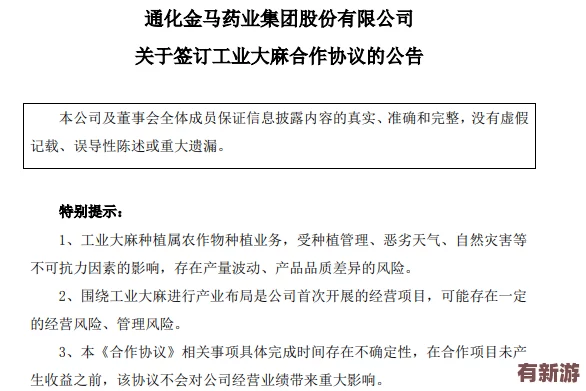 黑料不打樣最新標準
