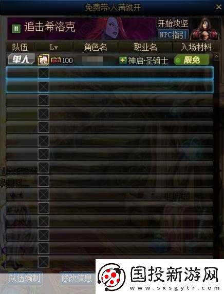 2020-年-DNF-游戲輔助工具穩(wěn)定性測評-尋找最安心飛行伴侶指南之終極秘籍