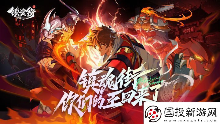 鎮(zhèn)魂街破曉禮包碼2024-鎮(zhèn)魂街破曉禮包碼最新