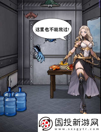 隱秘的檔案末日求生通關(guān)攻略