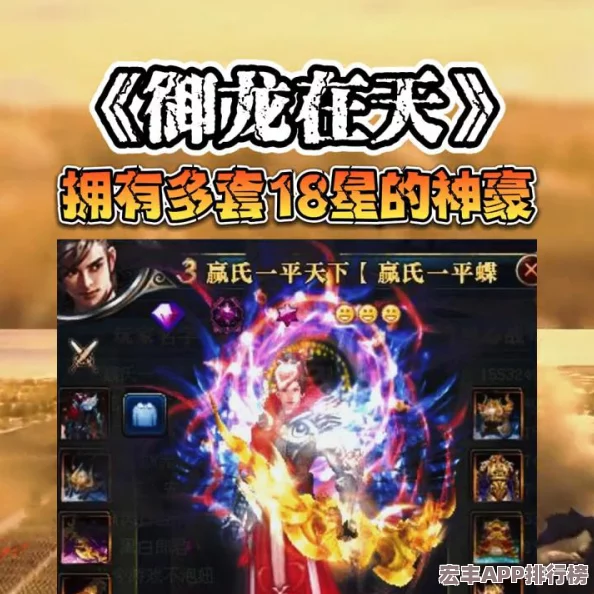 血脈覺醒-龍域蒼穹決戰(zhàn)在即！'永恒之戰(zhàn)：御龍空戰(zhàn)篇'3月21日震撼啟幕