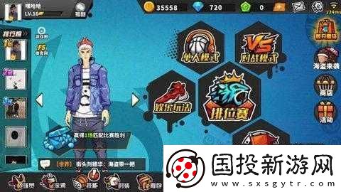 街頭籃球手游高效搶斷攻略：實戰(zhàn)斷球技巧深度分享