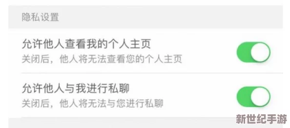 色狼APP：一款引發(fā)爭議的社交應(yīng)用-用戶隱私安全問題頻頻曝光-引發(fā)社會廣泛關(guān)注與討論
