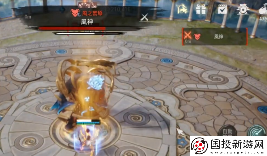 劍靈2風神怎么打