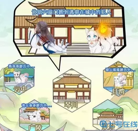 我要養(yǎng)狐妖二兌換碼2023