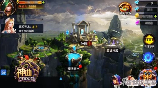 神曲之符文英雄9月2日榮耀啟航