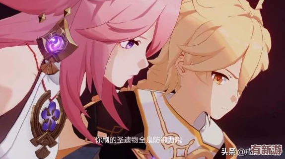 八重神子自我獎勵時被發(fā)現(xiàn)