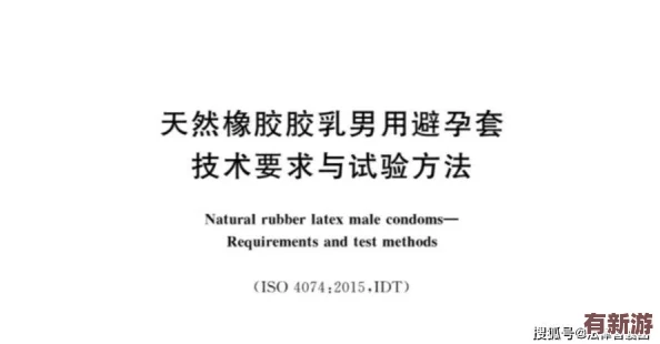 買保險(xiǎn)套的女銷售要求試用