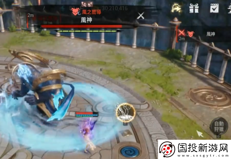 劍靈2風神怎么打