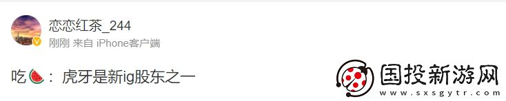 我去！LPL爆料人透露