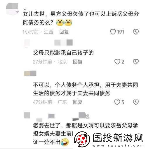 女婿的東西比丈夫大怎么辦搶首贊-教你如何優(yōu)雅應(yīng)對(duì)尷尬局面