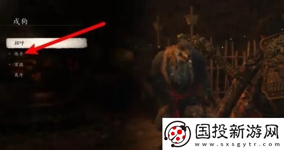 黑神話(huà)悟空仙丹怎么煉制