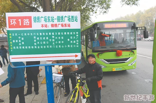 小掃貨水能么多公交車-2024年綠色出行新趨勢引發(fā)熱議！