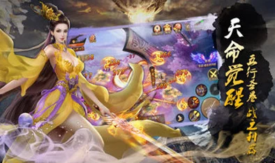 萌系仙俠巨獻(xiàn)鏡花奇緣手游公測(cè)盛世啟航-穿越奇幻之旅今日震撼開(kāi)啟！