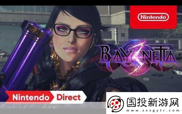 獵天使魔女系列Switch版來(lái)襲-雙游齊發(fā)燃爆2024初春！