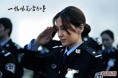 亞洲國(guó)產(chǎn)精品警花張津瑜