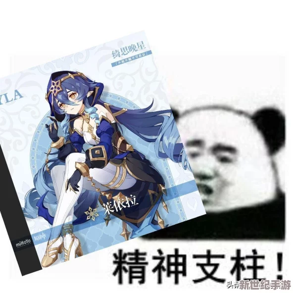 納西妲被藤蔓纏住