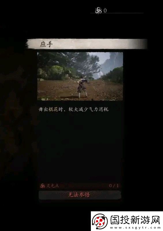 黑神話悟空全技能數(shù)值測試