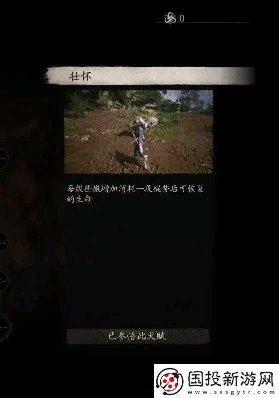 黑神話悟空全技能數(shù)值測試