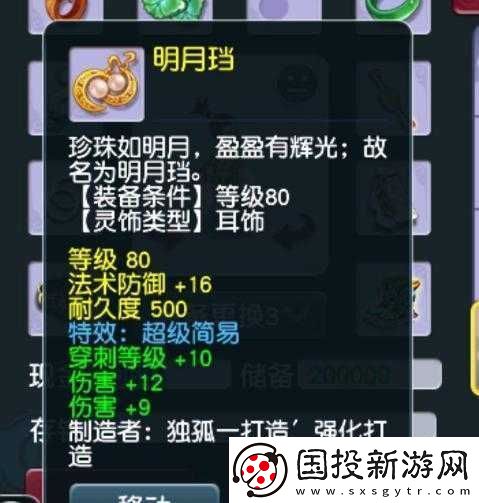 夢幻西游手游：無塵扇-神通廣大-神秘法寶魅力無限