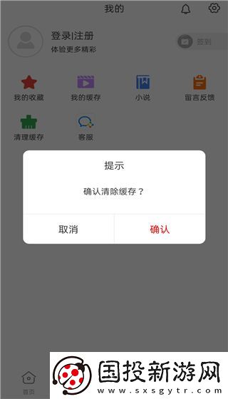 追劇影視大全在線觀看