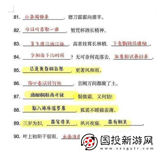 男生和女生一起愁愁愁很痛-1.-共同面對煩惱-攜手走出陰霾