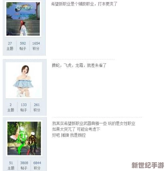 八重神子ちゃんの球棒的評論