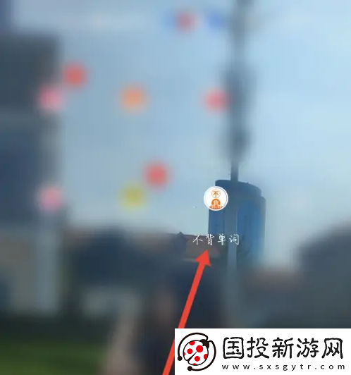 不背單詞怎么增加單詞熟練度