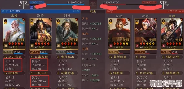 貂蟬呂布左慈武峰陣：揭示古代英雄人物之間的復(fù)雜關(guān)系與歷史背景分析