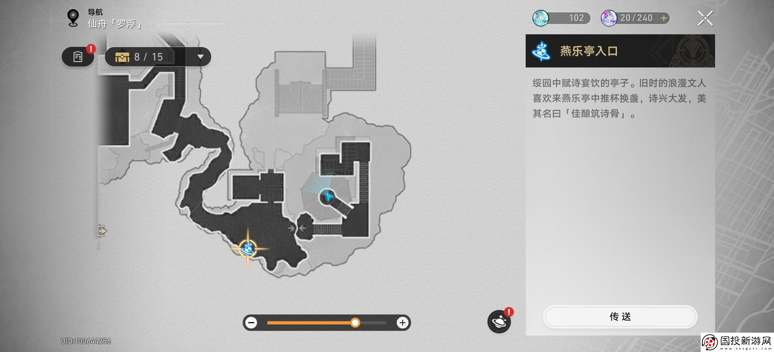 崩壞星穹鐵道何不于君指上聽成就怎么解鎖