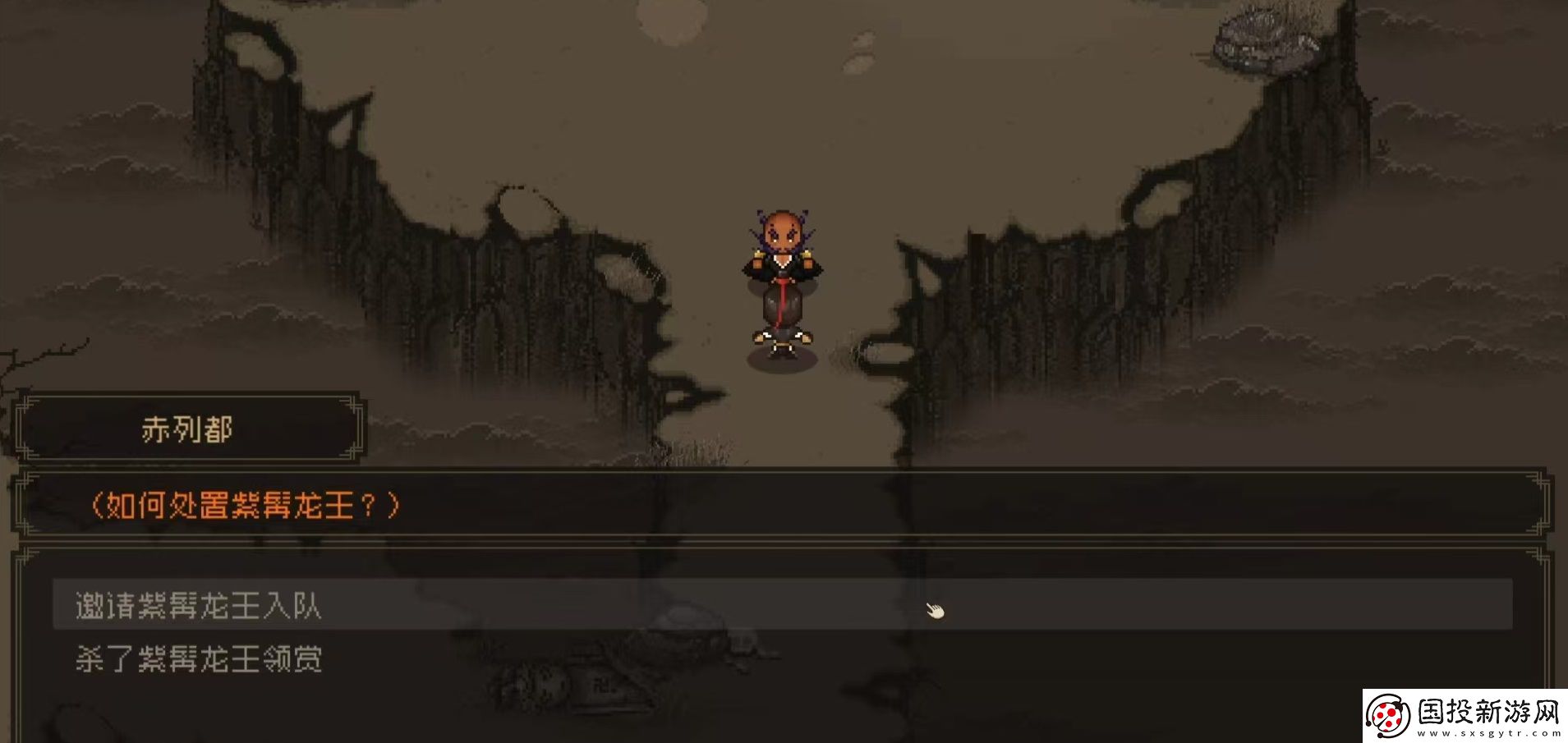 大江湖之蒼龍與白鳥紫髯龍王怎么獲得