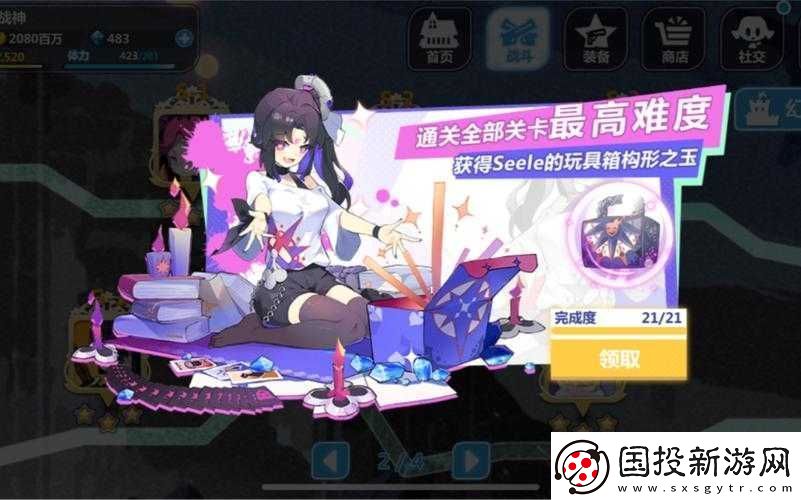 崩壞學(xué)園2幻海蒼域S5攻略大全：通關(guān)秘籍與技巧分享