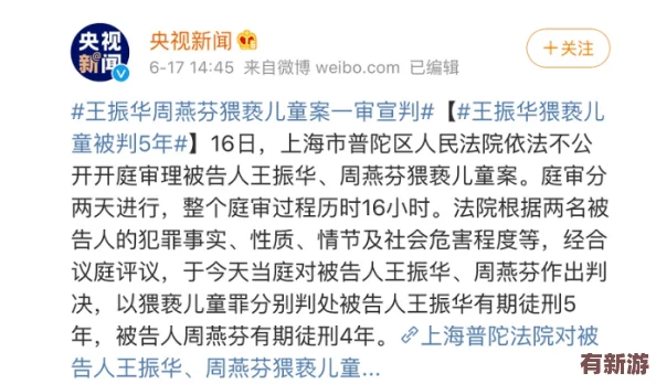 男生將坤坤申請(qǐng)女生的定