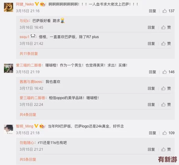 9色丨PORNY丨舊版：全新視覺體驗引發(fā)熱議-網(wǎng)友紛紛分享使用感受與創(chuàng)意作品