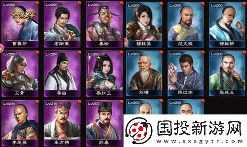 一品官老爺衙門沖榜被當(dāng)“肉”