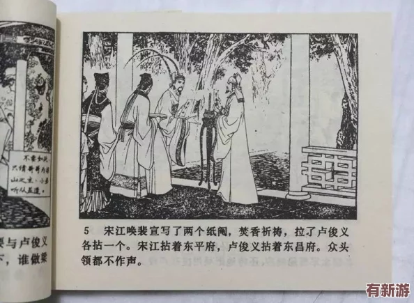 美國一曲二曲三曲