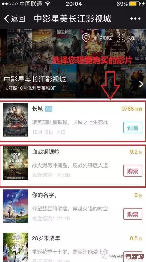 三年片免費(fèi)觀看了-玩轉(zhuǎn)影視世界-解鎖精彩人生-一鍵開啟無限可能