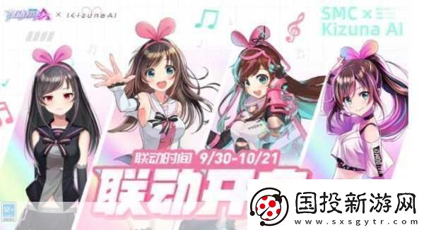 日本女星跨界聯(lián)動(dòng)手游-吸金新招頻出引爆話題