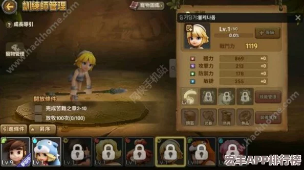 石器時代2手游：弗烈頓項鏈全面剖析——解鎖極致屬性-助力探險者戰(zhàn)力飆升的必備裝備！