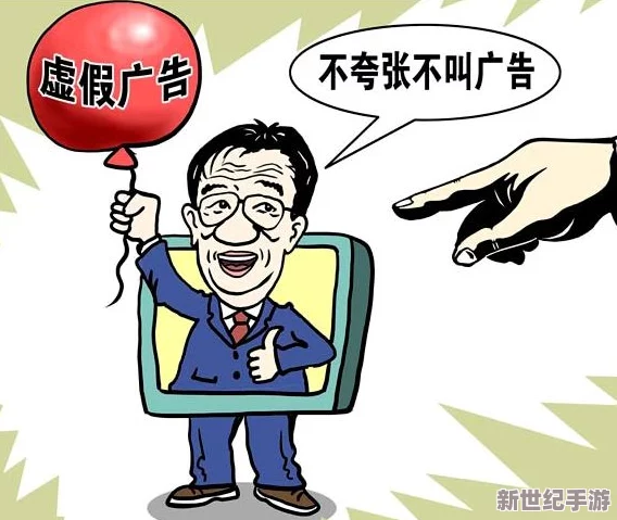 日逼強奸的游戲引發(fā)社會廣泛關注-呼吁加強對青少年網(wǎng)絡內(nèi)容監(jiān)管與保護措施