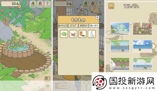 貓咪后院團(tuán)隊(duì)新游-化身守家人-靜候青蛙旅行歸期