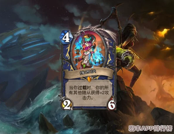 爐石傳說(shuō)：上古低語(yǔ)回響-獵人新紀(jì)元開啟——揭秘強(qiáng)力橙卡構(gòu)筑策略與實(shí)戰(zhàn)亮點(diǎn)