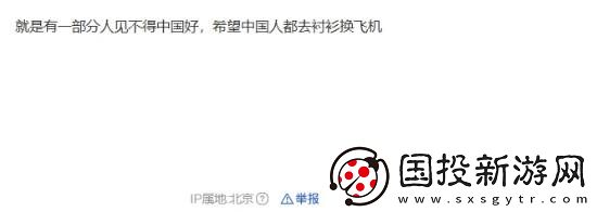 國產(chǎn)單機(jī)持續(xù)遭受抹黑