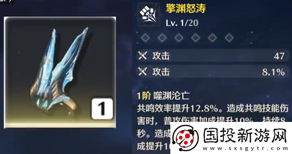 鳴潮凌陽武器是什么：實(shí)用技巧全方位講解